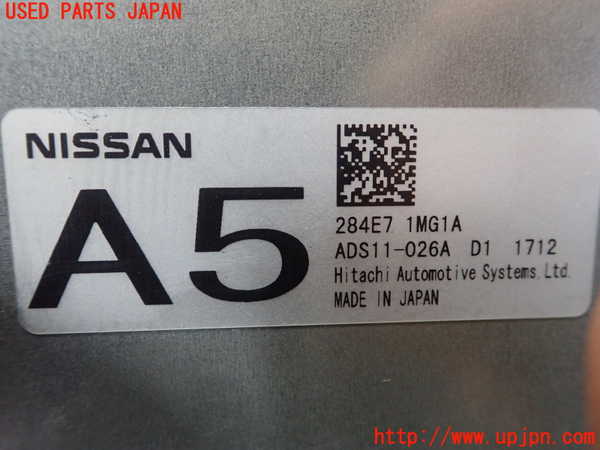 1UPJ-9240036150]フーガハイブリッド(HY51)コンピューター5 (284E7 1MG1A) 中古_2