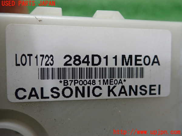 1UPJ-9240036151]フーガハイブリッド(HY51)コンピューター6 (284D11ME0A) 中古_2