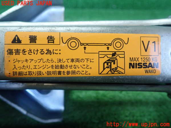 1UPJ-9240037805]フーガハイブリッド(HY51)車載工具 中古_2