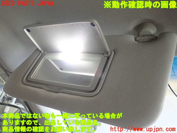 1UPJ-9240037630]フーガハイブリッド(HY51)室内サンバイザー左側 中古_4