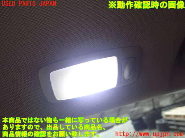 1UPJ-9240036412]フーガハイブリッド(HY51)ルームランプ2 (2列目右) 中古_2