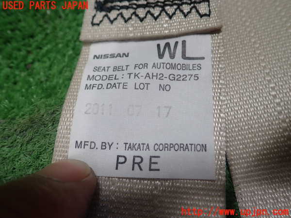 1UPJ-9240037075]フーガハイブリッド(HY51)助手席シートベルト 中古_2