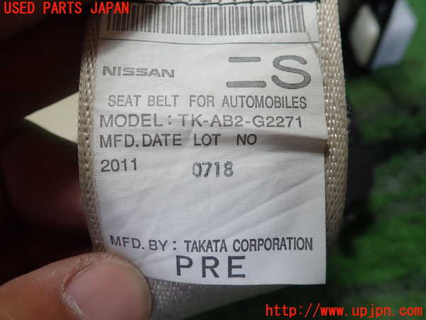 1UPJ-9240037155]フーガハイブリッド(HY51)右2列目シートベルト 中古_2