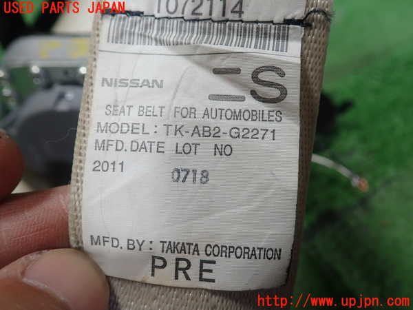 1UPJ-9240037185]フーガハイブリッド(HY51)左2列目シートベルト 中古_2