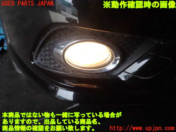 1UPJ-9240041180]ベンツ SL350 R230(230458)右フォグ 中古_3