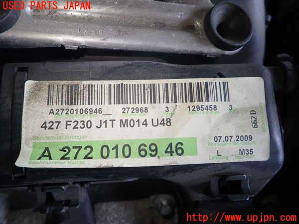 1UPJ-9240042010]ベンツ SL350 R230(230458)エンジン 272 中古_3
