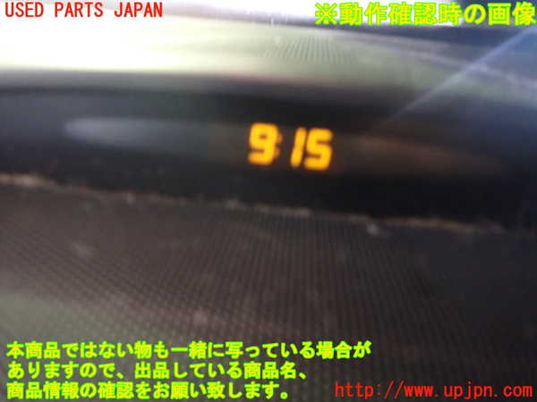 1UPJ-9240047850]ベンツ SL350 R230(230458)時計 中古_3
