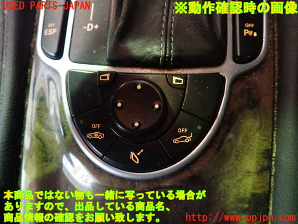 1UPJ-9240046306]ベンツ SL350 R230(230458)スイッチ1(ドアミラー オープントップ等) 中古_4