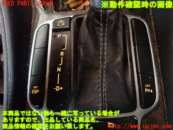 1UPJ-9240046311]ベンツ SL350 R230(230458)スイッチ6(ESP) 中古_3