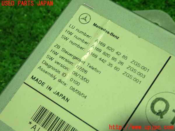 1UPJ-9240046147]ベンツ SL350 R230(230458)コンピューター2 中古 1698204285_2