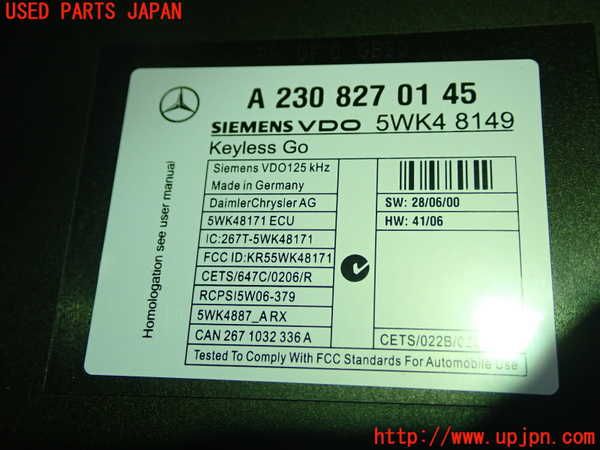 1UPJ-9240046148]ベンツ SL350 R230(230458)コンピューター3 中古 A2308270145_2