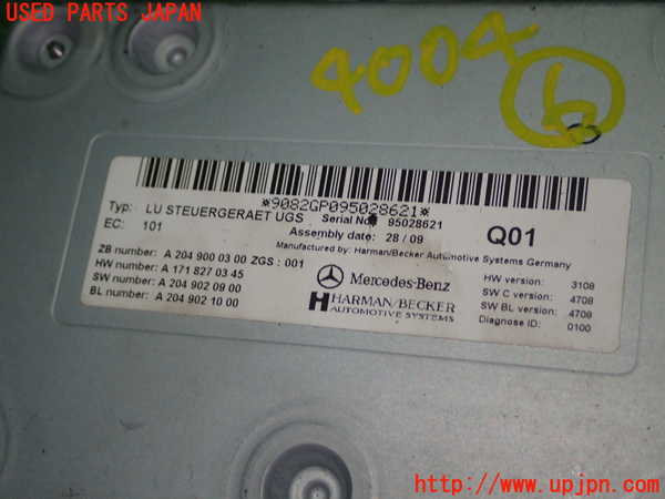 1UPJ-9240046151]ベンツ SL350 R230(230458)コンピューター6 中古 A2009000300_2