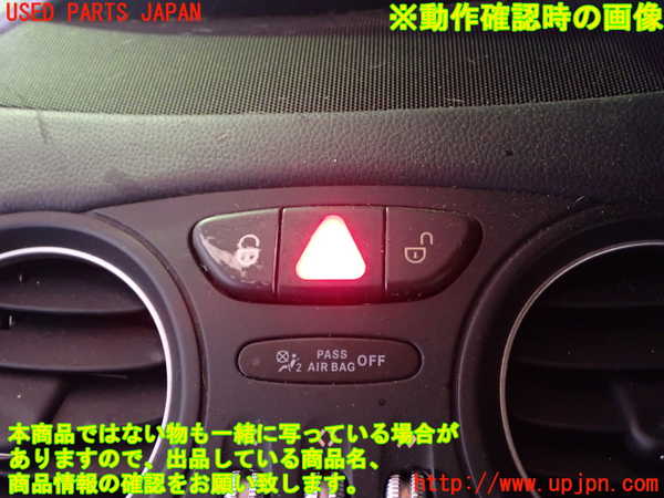 1UPJ-9240046290]ベンツ SL350 R230(230458)ハザードスイッチ 中古_3