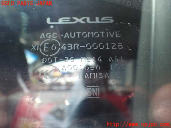 1UPJ-9240051260]レクサス・LS500h(GVF50)左前ドア AGC M814 中古_4