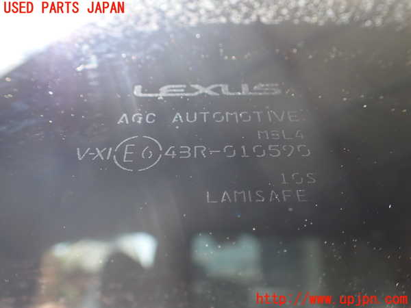 1UPJ-9240051320]レクサス・LS500h(GVF50)左後ドア AGC M8L4 中古_4