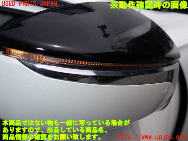 1UPJ-9240051210]レクサス・LS500h(GVF50)右ドアミラー 中古_4