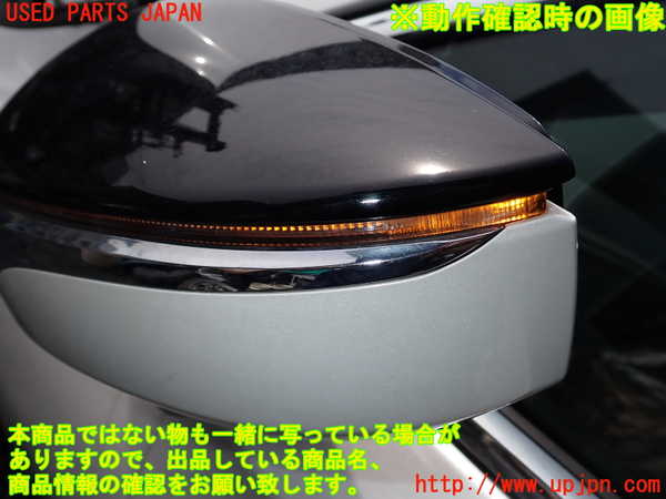 1UPJ-9240051212]レクサス・LS500h(GVF50)左ドアミラー 中古_4