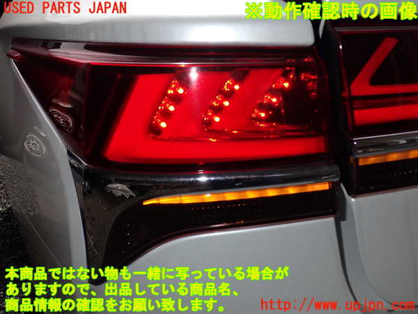 1UPJ-9240051536]レクサス・LS500h(GVF50)左テールランプ 中古_3