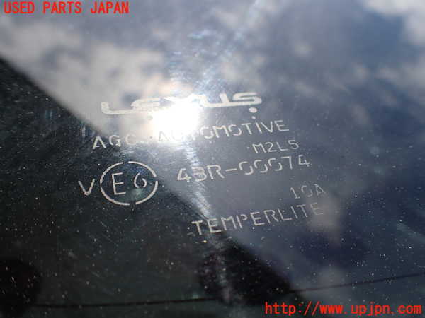 1UPJ-9240051560]レクサス・LS500h(GVF50)リアガラス AGC M2L5 中古_3