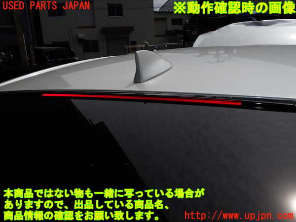 1UPJ-9240051560]レクサス・LS500h(GVF50)リアガラス AGC M2L5 中古_4