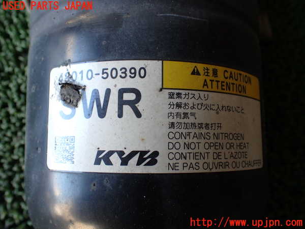 1UPJ-9240055015]レクサス・LS500h(GVF50)右フロントストラット 中古_4
