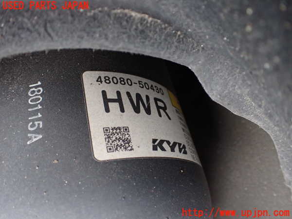 1UPJ-9240055035]レクサス・LS500h(GVF50)右リアストラット 中古_3