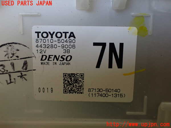 1UPJ-9240056081]レクサス・LS500h(GVF50)エバポレーター1 中古_4