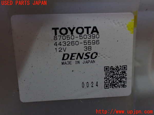 1UPJ-9240056081]レクサス・LS500h(GVF50)エバポレーター1 中古_5