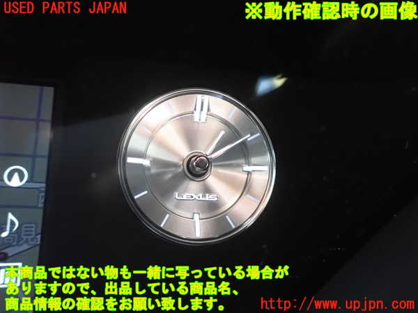1UPJ-9240056629]レクサス・LS500h(GVF50)モニター 中古_5