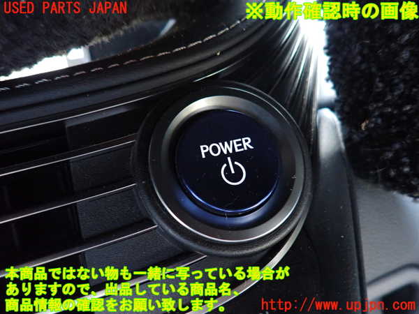 1UPJ-9240056308]レクサス・LS500h(GVF50)スイッチ3 (パワー) 中古_3