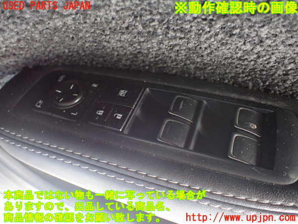 1UPJ-9240056240]レクサス・LS500h(GVF50)右前パワーウィンドウスイッチ 【ジャンク】_3