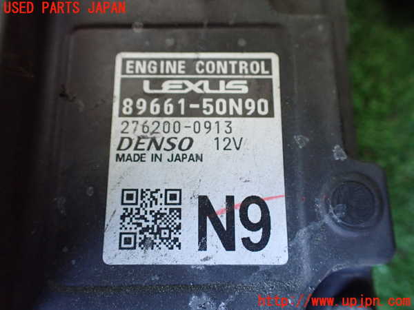1UPJ-9240056110]レクサス・LS500h(GVF50)エンジンコンピューター 中古_2