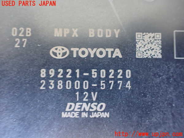 1UPJ-9240056110]レクサス・LS500h(GVF50)エンジンコンピューター 中古_3