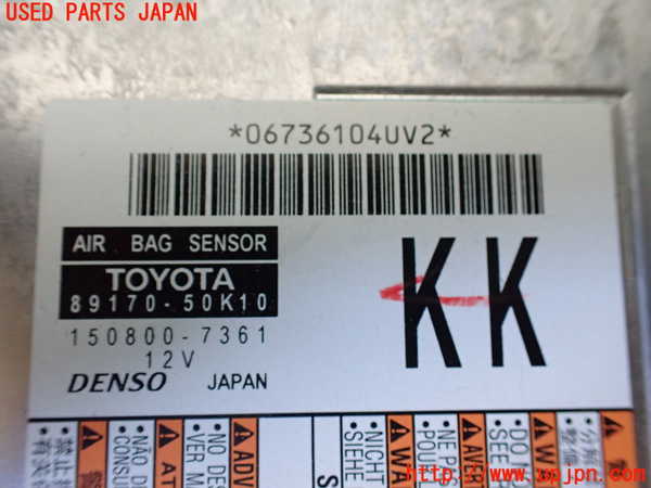 1UPJ-9240056145]レクサス・LS500h(GVF50)エアバッグコンピューター 【展開済 ジャンク】_3