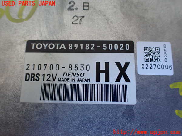 1UPJ-9240056146]レクサス・LS500h(GVF50)コンピューター1 (89182-50020) 中古_2