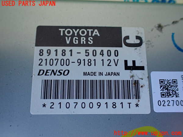 1UPJ-9240056149]レクサス・LS500h(GVF50)コンピューター4 (VGRS) 中古_2