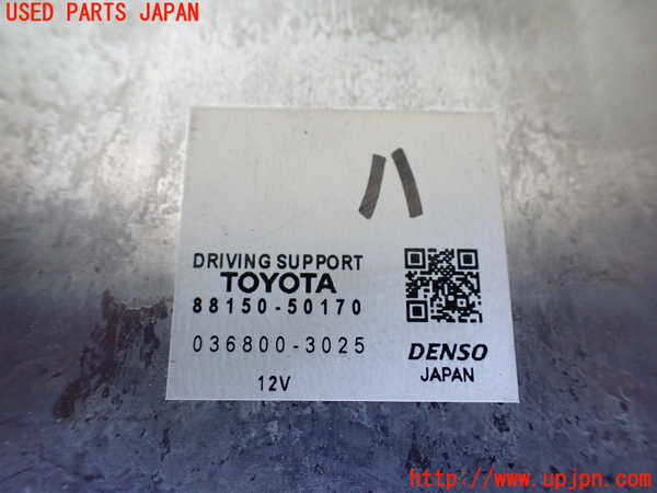 1UPJ-9240056151]レクサス・LS500h(GVF50)コンピューター6 (ドライビングサポート) 中古_2