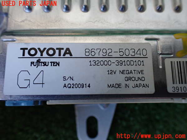 1UPJ-9240056152]レクサス・LS500h(GVF50)コンピューター7 (86792-50340) 中古_2