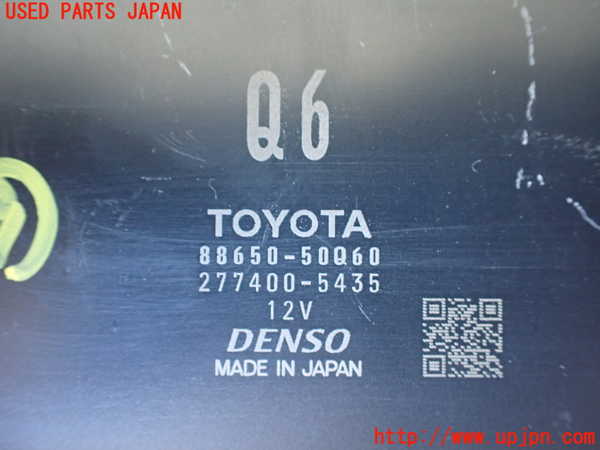 1UPJ-9240056154]レクサス・LS500h(GVF50)コンピューター9 (88650-50Q60) 中古_2