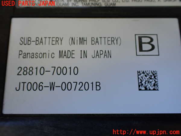1UPJ-9240056860]レクサス・LS500h(GVF50)バッテリー 中古_2