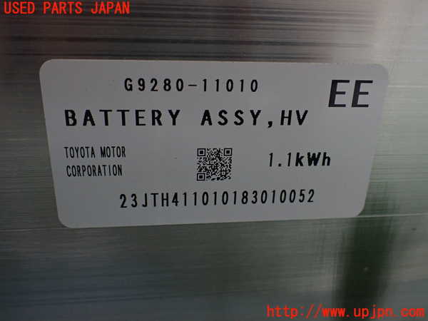 1UPJ-9240056911]レクサス・LS500h(GVF50)ハイブリッドバッテリー1 中古_4