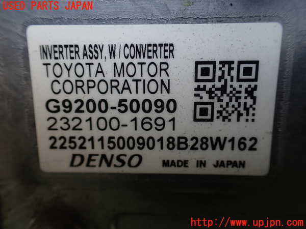 1UPJ-9240056916]レクサス・LS500h(GVF50)インバーターコンバーター 中古_3