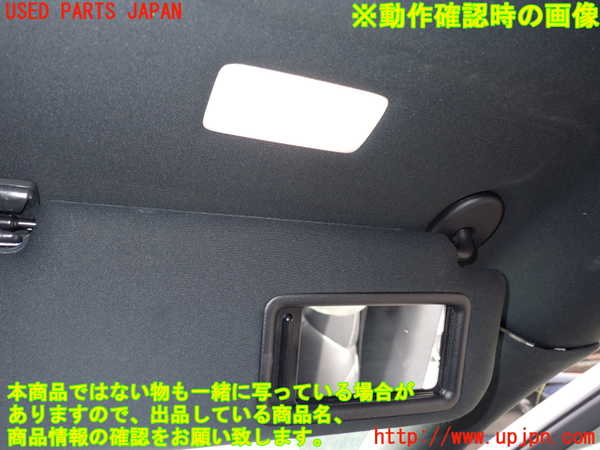1UPJ-9240057625]レクサス・LS500h(GVF50)室内サンバイザー右側 中古_4