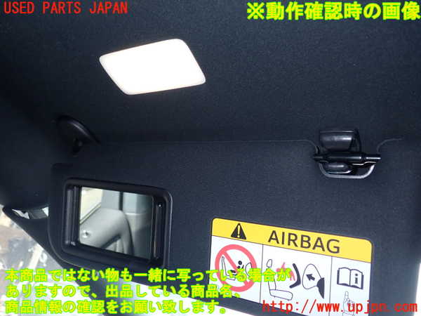 1UPJ-9240057630]レクサス・LS500h(GVF50)室内サンバイザー左側 中古_4