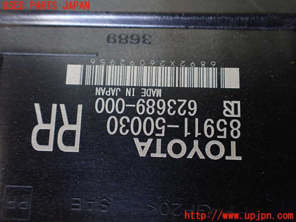 1UPJ-9240057790]レクサス・LS500h(GVF50)リアサンシェード 中古_3