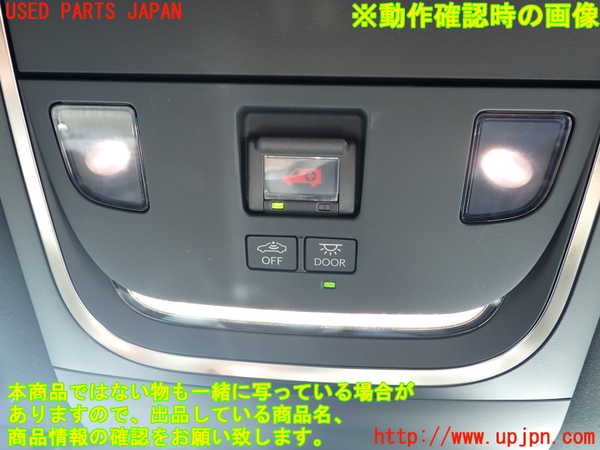 1UPJ-9240056411]レクサス・LS500h(GVF50)ルームランプ1 (1列目) 中古_3