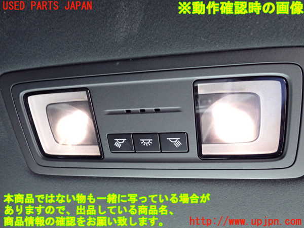1UPJ-9240056412]レクサス・LS500h(GVF50)ルームランプ2 (2列目) 中古_2