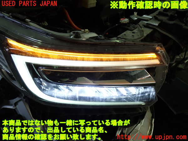 1UPJ-9240061130]ステップワゴン スパーダ ハイブリッド(RP5)右ヘッドライト LED 中古_4