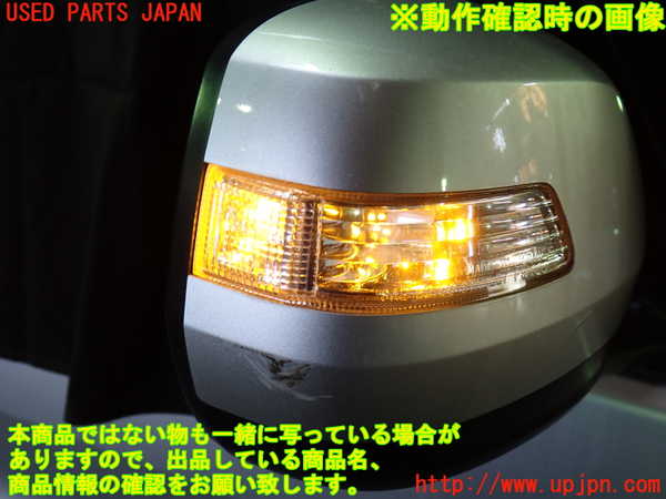 1UPJ-9240061210]ステップワゴン スパーダ ハイブリッド(RP5)右ドアミラー 中古_5