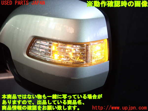 1UPJ-9240061212]ステップワゴン スパーダ ハイブリッド(RP5)左ドアミラー 中古_5